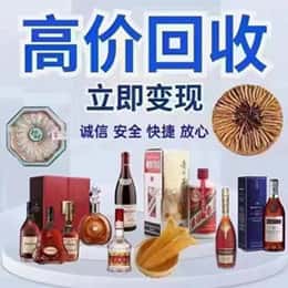 汕尾市海丰远登烟酒商行