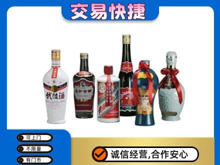 汕尾市海丰回收老酒价格
