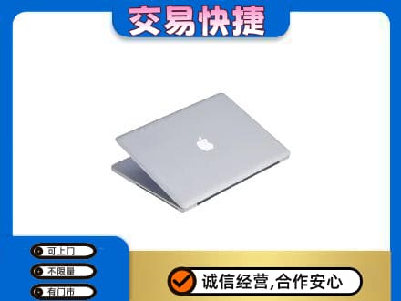 汕尾市海丰高价回收旧电脑