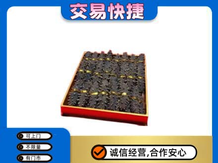 汕尾市海丰回收海参