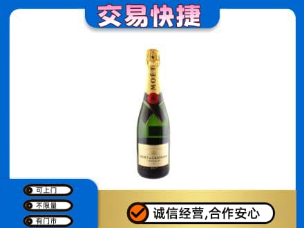汕尾市海丰回收名仕