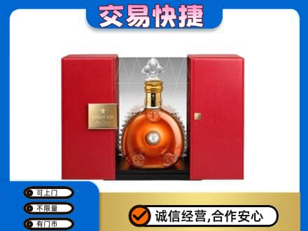 汕尾市海丰回收路易十三礼盒