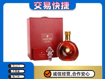 汕尾市海丰回收李察礼盒