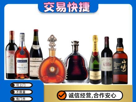 汕尾市海丰回收高档洋酒