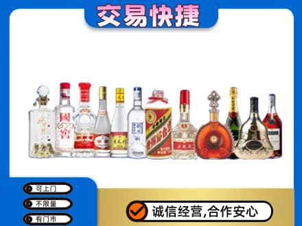 汕尾市海丰回收酒