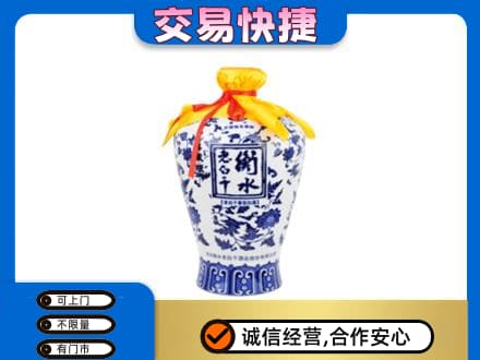 汕尾市海丰回收名酒电话