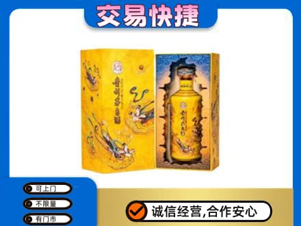 汕尾市海丰回收散花飞天茅台酒