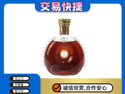 汕尾市海丰回收洋酒行情