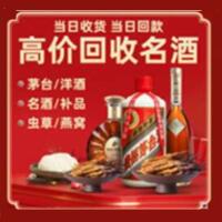 汕尾市海丰远登烟酒商行